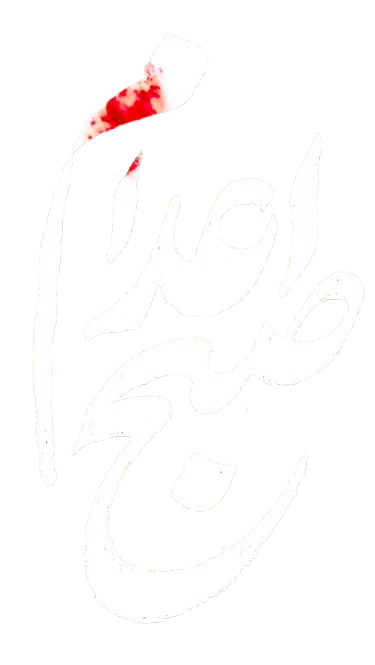 فیلم سینمایی صبح اعدام